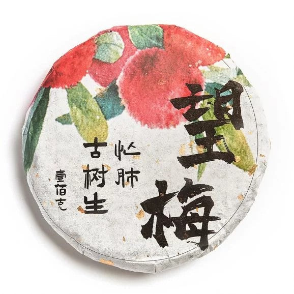 SHENG PU ERH FRA MANGFEI